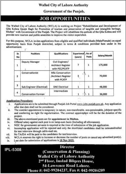 WCLA Walled City Of Lahore Authority Jobs November 2025